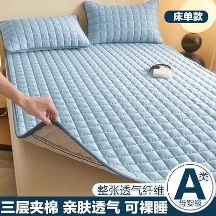 91家纺网 家纺一手货源 找家纺 （买家秀长期款不断货）A类母婴级防水床笠防水隔尿床笠大豆夹棉床笠夹棉床垫子防水隔尿垫褥子榻榻米床垫子 防水床垫-曲线格黛蓝【A类隔尿防滑】