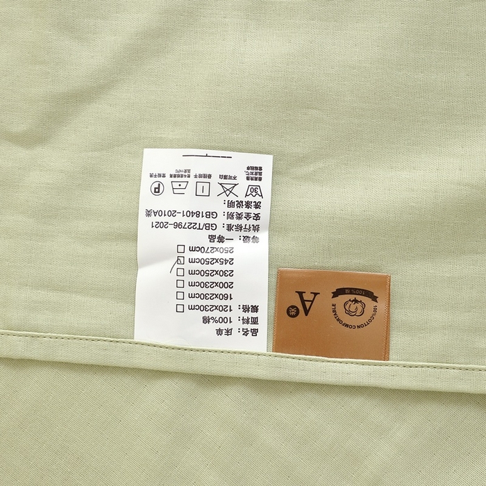 91家纺网 家纺一手货源 找家纺 晶缦家纺 2025新款纯棉纯色全棉双层纱系列单床单 觅琳-浅春绿