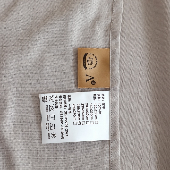 91家纺网 家纺一手货源 找家纺 晶缦家纺 2025新款纯棉纯色全棉双层纱系列单床单 觅琳-暖藕灰