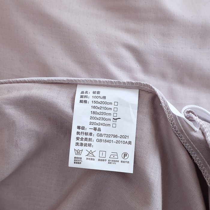 91家纺网 家纺一手货源 找家纺 晶缦家纺 2025新款纯棉纯色全棉双层纱系列单被套 觅琳-浅藤紫
