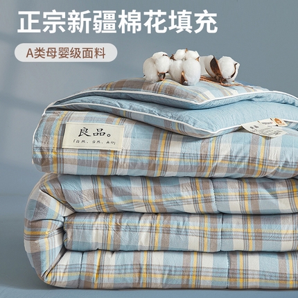91家纺网 家纺一手货源 找家纺 （总）（买家秀长期款不断货）A类母婴级新疆棉花被芯良品被褥简约无印风水洗棉被子四季被春秋被秋冬被夏被空调被