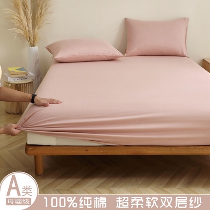 91家纺网 家纺一手货源 找家纺 （总）晶缦家纺 2025新款纯棉纯色全棉双层纱系列单床笠单件/单品床笠母婴级床罩床垫保护套春夏季四季通用