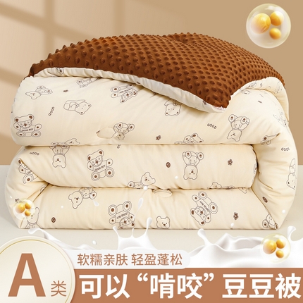 91家纺网 家纺一手货源 找家纺 （总）（买家秀长期款不断货）A类棉麻双层纱豆豆绒被芯母婴级大豆被春秋被秋冬被大豆纤维被四季被褥空调被夏凉被