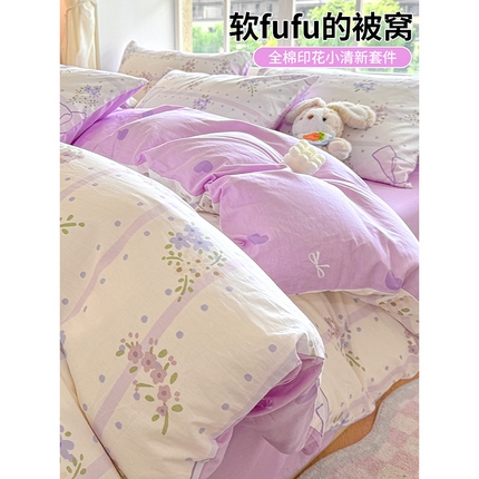 91家纺网 家纺一手货源 找家纺 （总）（买家秀 爆款花型 不断货）13372纯棉四件套全棉四件套卡通四件套儿童三件套学生宿舍三件套学生套件