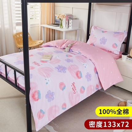 91家纺网 家纺一手货源 找家纺 （总）（买家秀 长期款 不断货）2024新款活性印染全棉床垫套款床笠款学生三件套纯棉三件套纯棉多件套