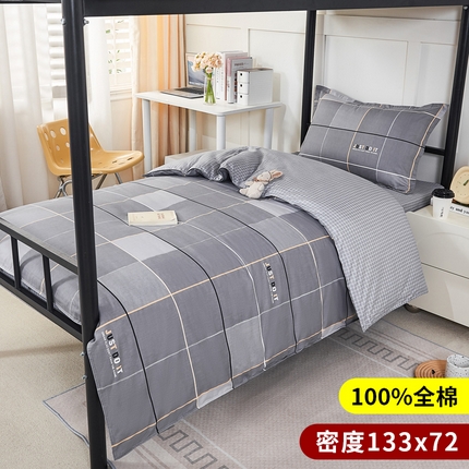 91家纺网 家纺一手货源 找家纺 （总）（买家秀 长期款 不断货）2024新款活性印染全棉床垫套款床笠款学生三件套纯棉三件套纯棉多件套