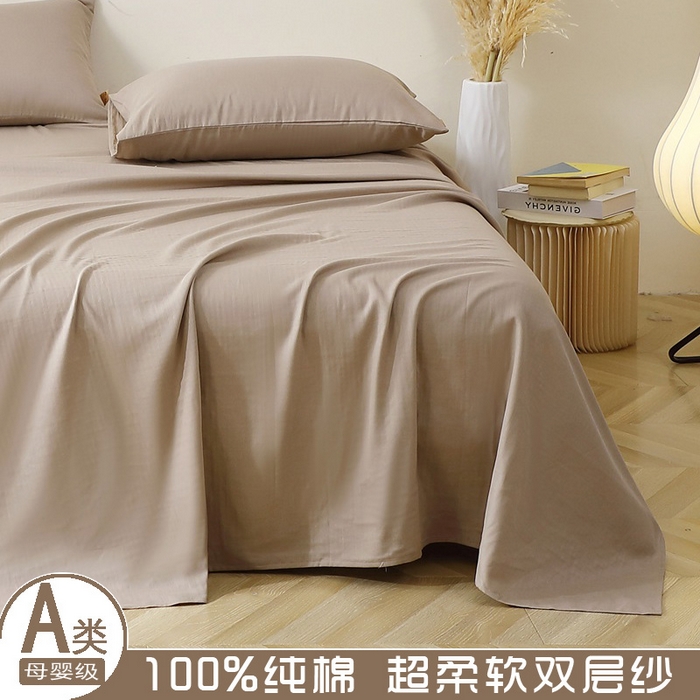 91家纺网 家纺一手货源 找家纺 晶缦家纺 2025新款纯棉纯色全棉双层纱系列单床单 觅琳-浅卡其