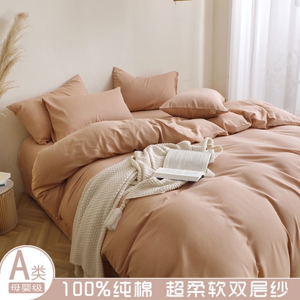 91家纺网 家纺一手货源 找家纺 （总）晶缦家纺 2025新款纯棉全棉双层纱四件套/三件套纯色母婴级多规格床单款床笠款四季通用