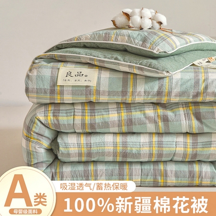 91家纺网 家纺一手货源 找家纺 （总）（买家秀长期款不断货）A类母婴级新疆棉花被芯良品被褥简约无印风水洗棉被子四季被春秋被秋冬被夏被空调被