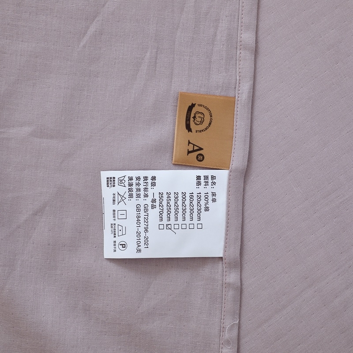 91家纺网 家纺一手货源 找家纺 晶缦家纺 2025新款纯棉纯色全棉双层纱系列单床单 觅琳-浅藤紫