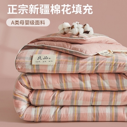 91家纺网 家纺一手货源 找家纺 （总）（买家秀长期款不断货）A类母婴级新疆棉花被芯良品被褥简约无印风水洗棉被子四季被春秋被秋冬被夏被空调被
