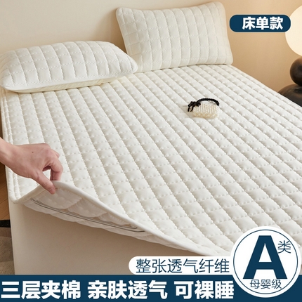 91家纺网 家纺一手货源 找家纺 （买家秀长期款不断货）A类母婴级防水床笠防水隔尿床笠大豆夹棉床笠夹棉床垫子防水隔尿垫褥子榻榻米床垫子 防水床垫-曲线格奶白【A类隔尿防滑】