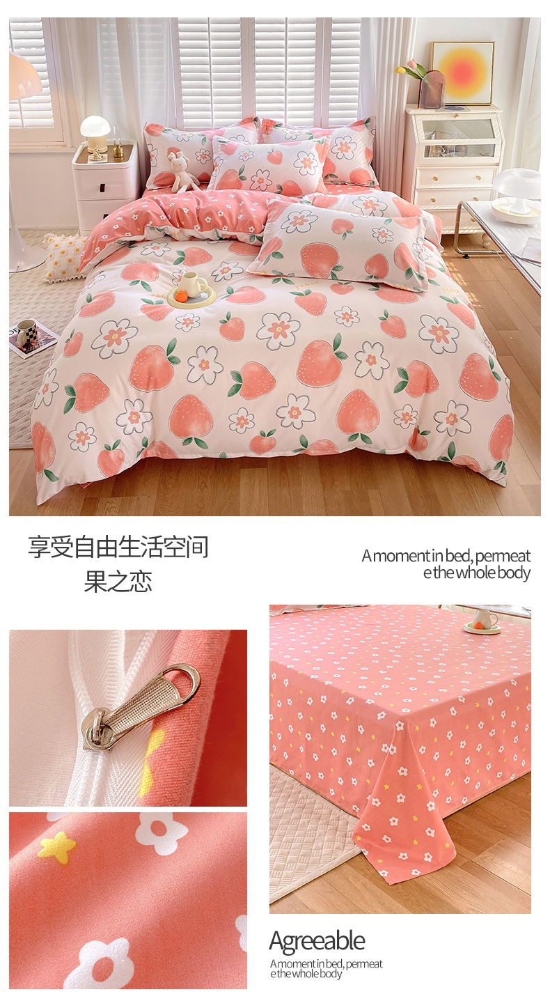 91家纺网 家纺一手货源 找家纺 （总）（买家秀爆款花色不断货）A类母婴级网红四件套植物羊绒三件套学生宿舍上下铺学生寝室三件套植物羊绒四件套