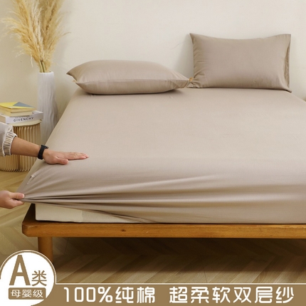 91家纺网 家纺一手货源 找家纺 （总）晶缦家纺 2025新款纯棉纯色全棉双层纱系列单床笠单件/单品床笠母婴级床罩床垫保护套春夏季四季通用