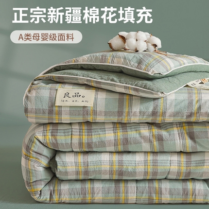 91家纺网 家纺一手货源 找家纺 （总）（买家秀长期款不断货）A类母婴级新疆棉花被芯良品被褥简约无印风水洗棉被子四季被春秋被秋冬被夏被空调被