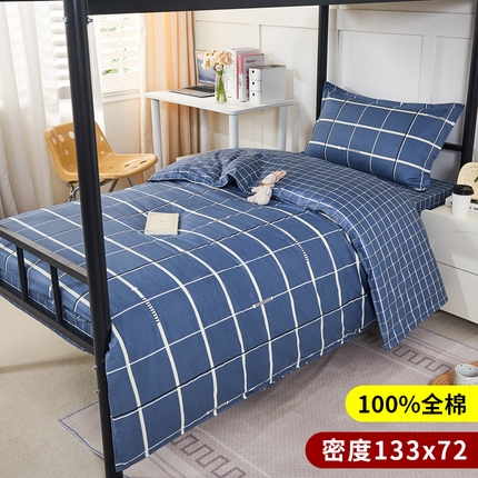 91家纺网 家纺一手货源 找家纺 （总）（买家秀 长期款 不断货）2024新款活性印染全棉床垫套款床笠款学生三件套纯棉三件套纯棉多件套