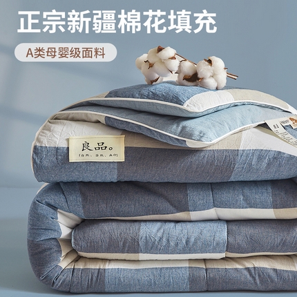 91家纺网 家纺一手货源 找家纺 （总）（买家秀长期款不断货）A类母婴级新疆棉花被芯良品被褥简约无印风水洗棉被子四季被春秋被秋冬被夏被空调被