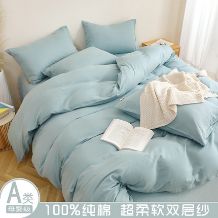 晶缦家纺 2025新款纯棉纯色全棉双层纱四件套 觅琳-桃青蓝