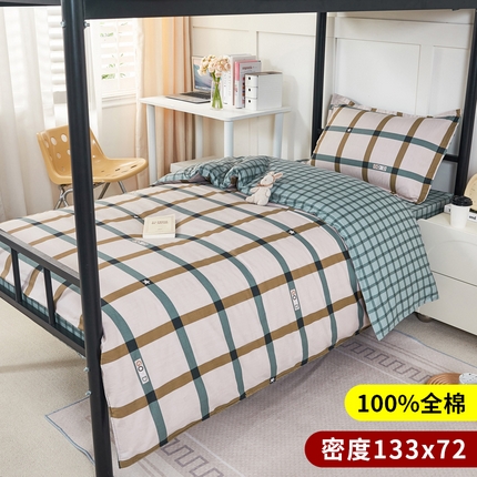 （总）（买家秀 长期款 不断货）2024新款活性印染全棉床垫套款床笠款学生三件套纯棉三件套纯棉多件套