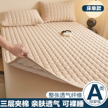 91家纺网 家纺一手货源 找家纺 （总）（买家秀长期款不断货）A类母婴级防水床笠防水隔尿床笠大豆夹棉床笠夹棉床垫子防水隔尿垫褥子榻榻米床垫子