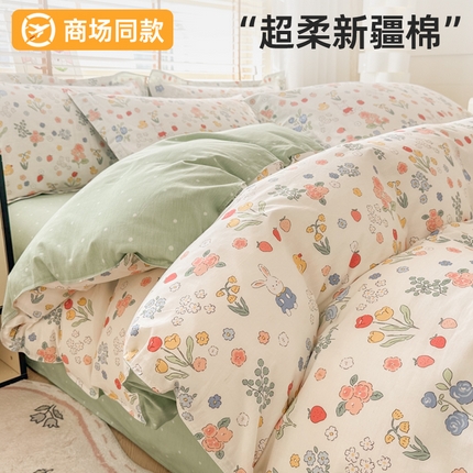 91家纺网 家纺一手货源 找家纺 （总）（买家秀爆款花型不断货）纯棉四件套纯棉全棉四件套卡通四件套花卉四件套儿童三件套学生宿舍三件套学生套件
