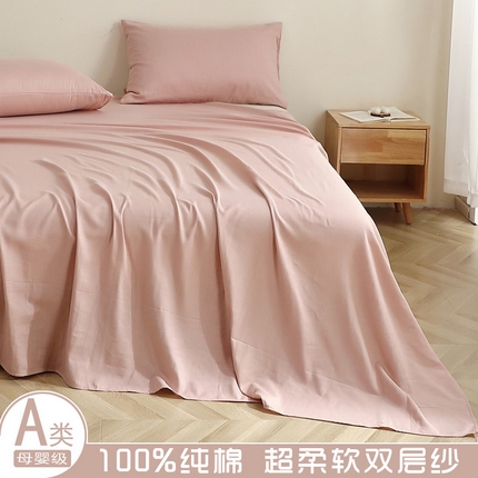 91家纺网 家纺一手货源 找家纺 （总）晶缦家纺 2025新款纯棉纯色全棉双层纱系列单床单单件/母婴级单品床单被单春夏季四季通用