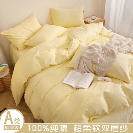 91家纺网 家纺一手货源 找家纺 （总）晶缦家纺 2025新款纯棉全棉双层纱四件套/三件套纯色母婴级多规格床单款床笠款四季通用