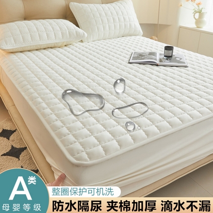 91家纺网 家纺一手货源 找家纺 （买家秀长期款不断货）A类母婴级防水床笠防水隔尿床笠大豆夹棉床笠夹棉床垫子防水隔尿垫褥子单床笠 防水床笠-曲线格奶白【A类隔尿防滑】