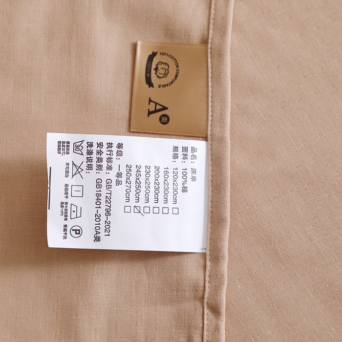 91家纺网 家纺一手货源 找家纺 晶缦家纺 2025新款纯棉纯色全棉双层纱系列单床单 觅琳-朱颜酡