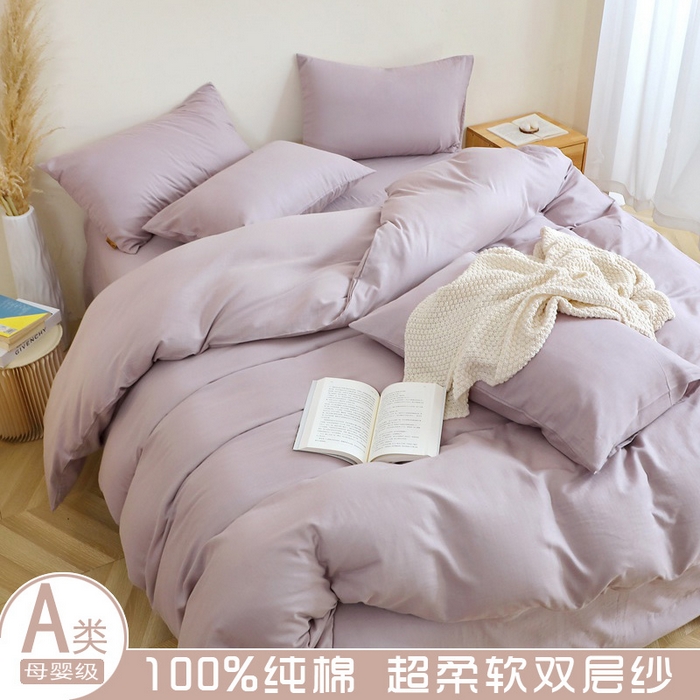 91家纺网 家纺一手货源 找家纺 晶缦家纺 2025新款纯棉纯色全棉双层纱四件套 觅琳-浅藤紫