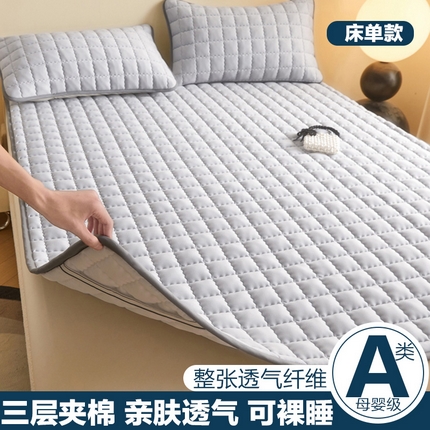 91家纺网 家纺一手货源 找家纺 （买家秀长期款不断货）A类母婴级防水床笠防水隔尿床笠大豆夹棉床笠夹棉床垫子防水隔尿垫褥子榻榻米床垫子 防水床垫-曲线格浅灰【A类隔尿防滑】