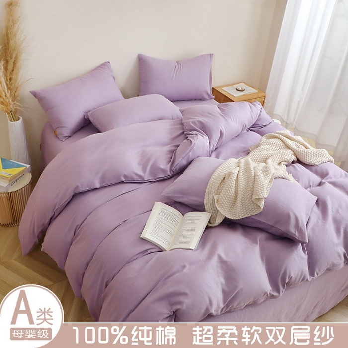 91家纺网 家纺一手货源 找家纺 晶缦家纺 2025新款纯棉纯色全棉双层纱四件套 觅琳-木槿紫
