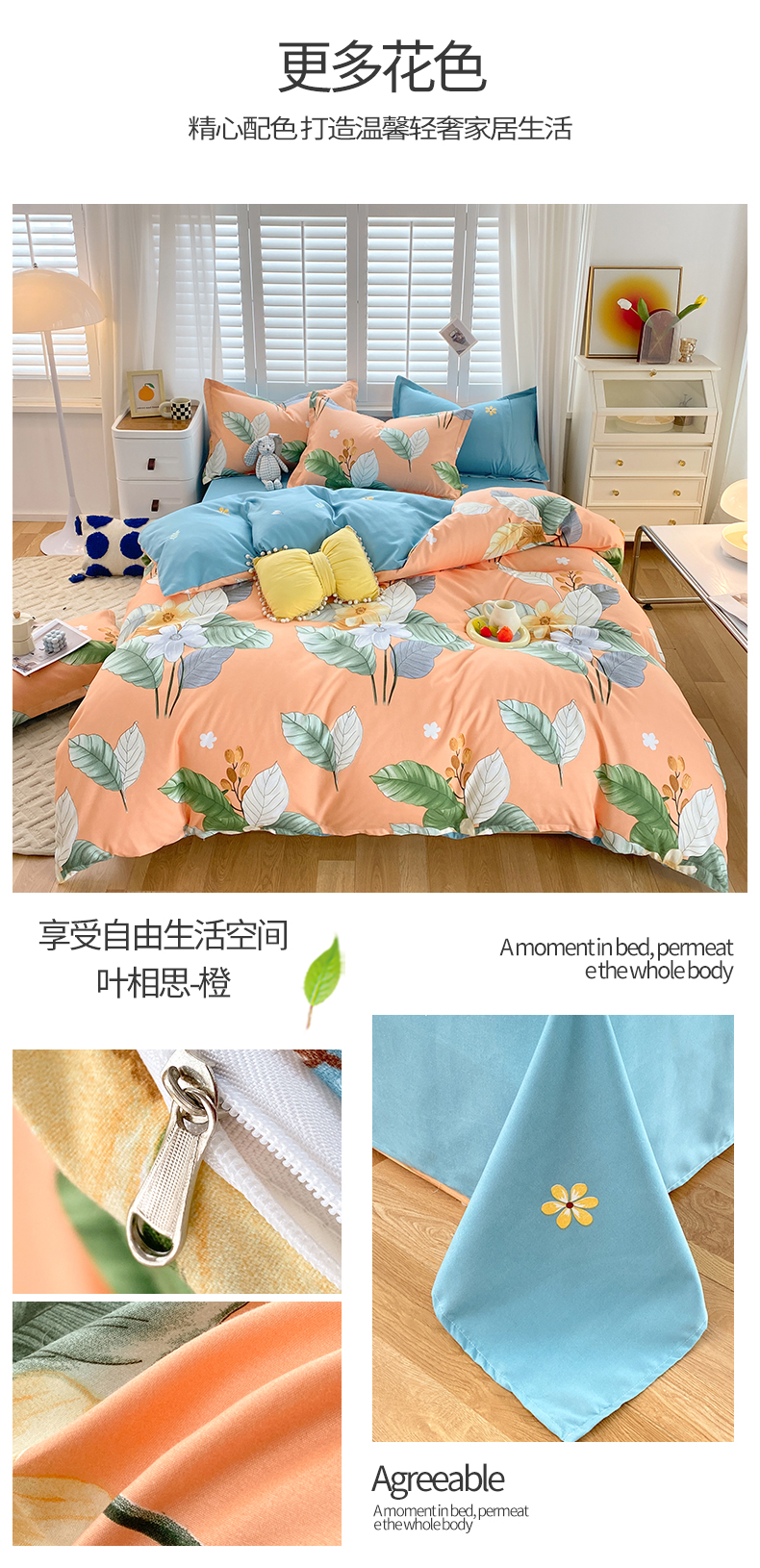 91家纺网 家纺一手货源 找家纺 （总）（买家秀爆款花色不断货）A类母婴级网红四件套植物羊绒三件套学生宿舍上下铺学生寝室三件套植物羊绒四件套
