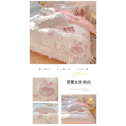 91家纺网 家纺一手货源 找家纺 （总）（买家秀爆款花型长期款不断货）A类ins风花边刺绣四件套毛巾绣四件套四件套绣花四件套纯棉全棉四件套