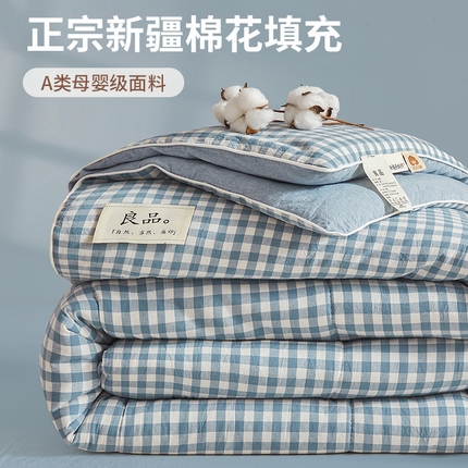 91家纺网 家纺一手货源 找家纺 （总）（买家秀长期款不断货）A类母婴级新疆棉花被芯良品被褥简约无印风水洗棉被子四季被春秋被秋冬被夏被空调被