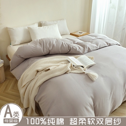 晶缦家纺 2025新款纯棉纯色全棉双层纱系列单被套 觅琳-暖藕灰