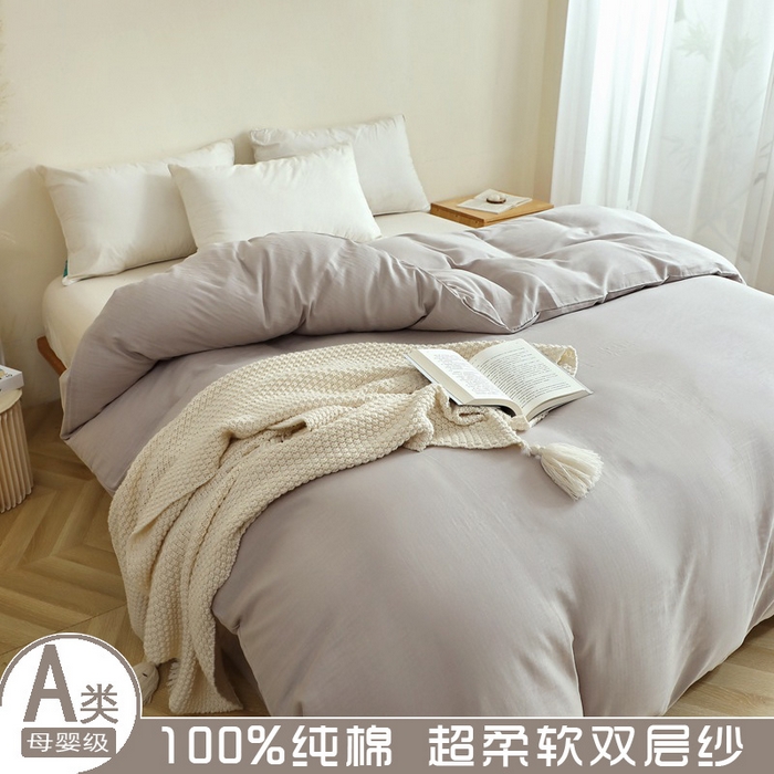 91家纺网 家纺一手货源 找家纺 晶缦家纺 2025新款纯棉纯色全棉双层纱系列单被套 觅琳-暖藕灰