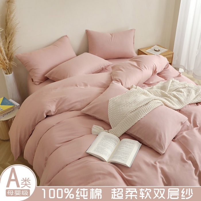 91家纺网 家纺一手货源 找家纺 晶缦家纺 2025新款纯棉纯色全棉双层纱四件套 觅琳-海天霞