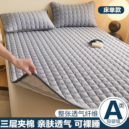 91家纺网 家纺一手货源 找家纺 （总）（买家秀长期款不断货）A类母婴级防水床笠防水隔尿床笠大豆夹棉床笠夹棉床垫子防水隔尿垫褥子榻榻米床垫子