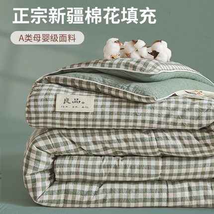 91家纺网 家纺一手货源 找家纺 （总）（买家秀长期款不断货）A类母婴级新疆棉花被芯良品被褥简约无印风水洗棉被子四季被春秋被秋冬被夏被空调被