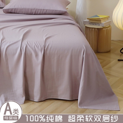 91家纺网 家纺一手货源 找家纺 （总）晶缦家纺 2025新款纯棉纯色全棉双层纱系列单床单单件/母婴级单品床单被单春夏季四季通用
