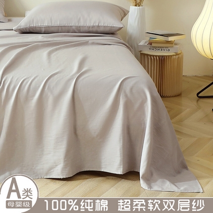 91家纺网 家纺一手货源 找家纺 （总）晶缦家纺 2025新款纯棉纯色全棉双层纱系列单床单单件/母婴级单品床单被单春夏季四季通用