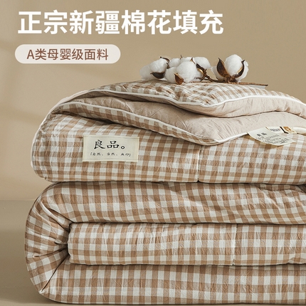 91家纺网 家纺一手货源 找家纺 （总）（买家秀长期款不断货）A类母婴级新疆棉花被芯良品被褥简约无印风水洗棉被子四季被春秋被秋冬被夏被空调被