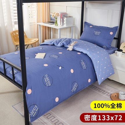 91家纺网 家纺一手货源 找家纺 （总）（买家秀 长期款 不断货）2024新款活性印染全棉床垫套款床笠款学生三件套纯棉三件套纯棉多件套