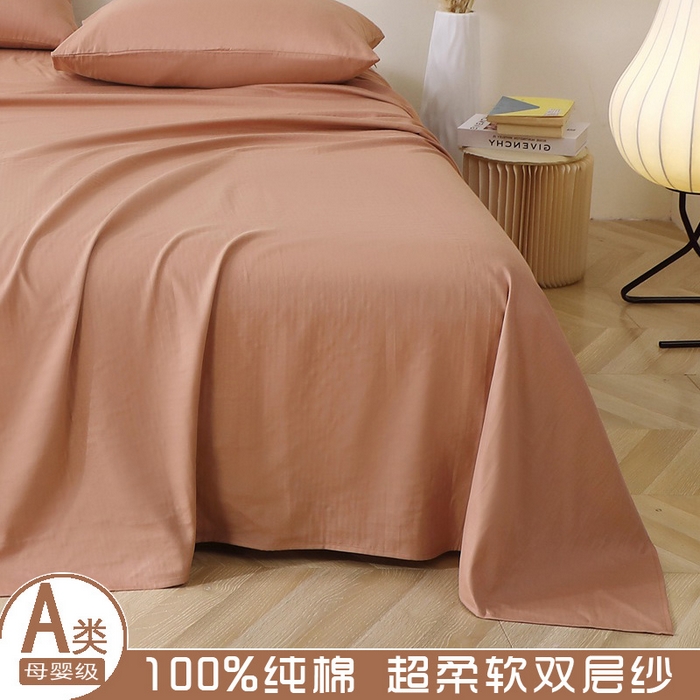 91家纺网 家纺一手货源 找家纺 晶缦家纺 2025新款纯棉纯色全棉双层纱系列单床单 觅琳-赭石棕