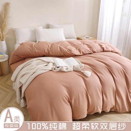 91家纺网 家纺一手货源 找家纺 （总）晶缦家纺 2025新款纯棉纯色全棉双层纱系列单被套单件/单品被套被罩四季通用