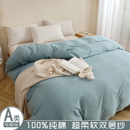 晶缦家纺 2025新款纯棉纯色全棉双层纱系列单被套 觅琳-桃青蓝
