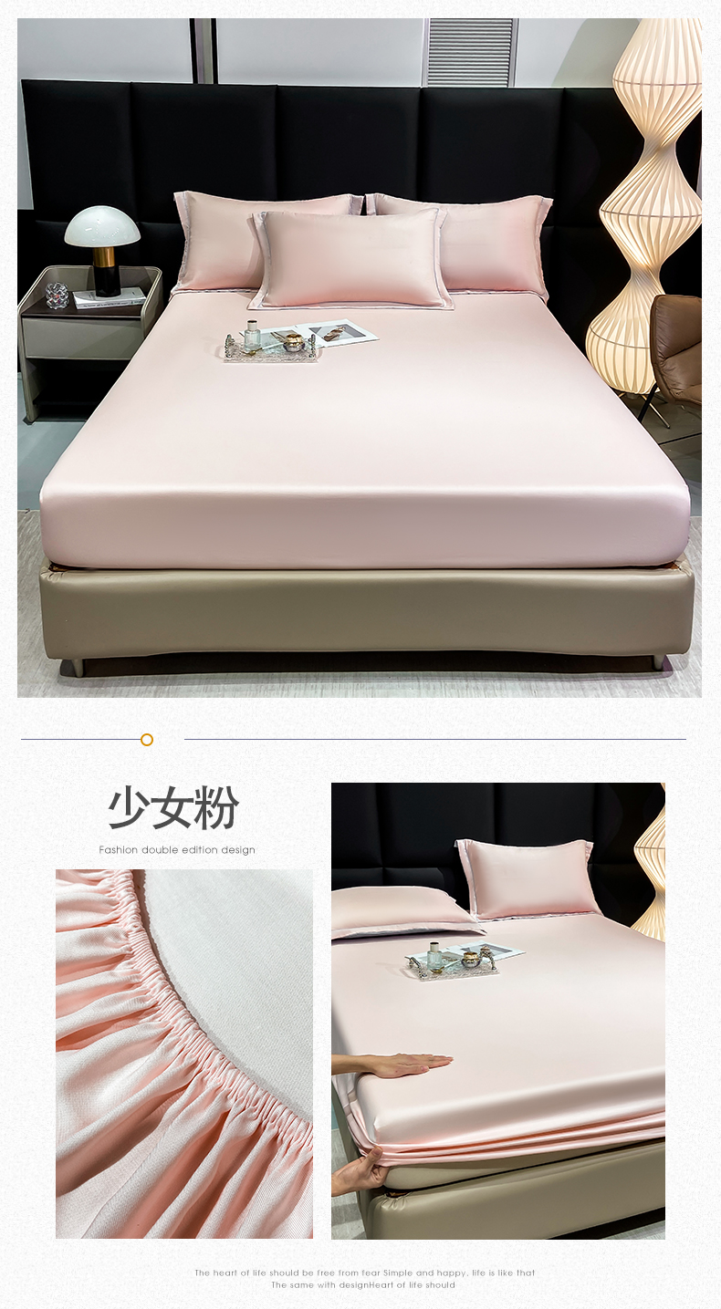 91家纺网 家纺一手货源 找家纺 （总）优贝家纺 2025新款60S兰精莱赛尔纯色天丝单床笠