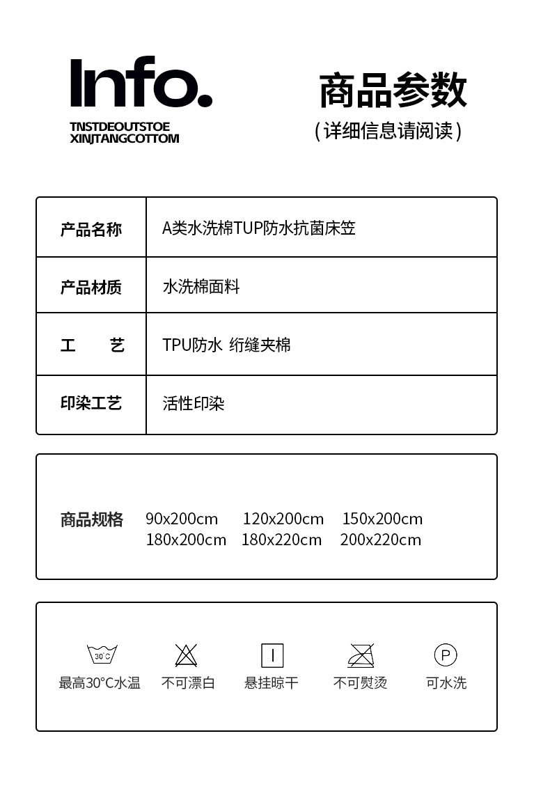 91家纺网 家纺一手货源 找家纺 （总）福来临家纺 2025新款加厚夹棉银杏叶系列夹棉防水隔尿床笠