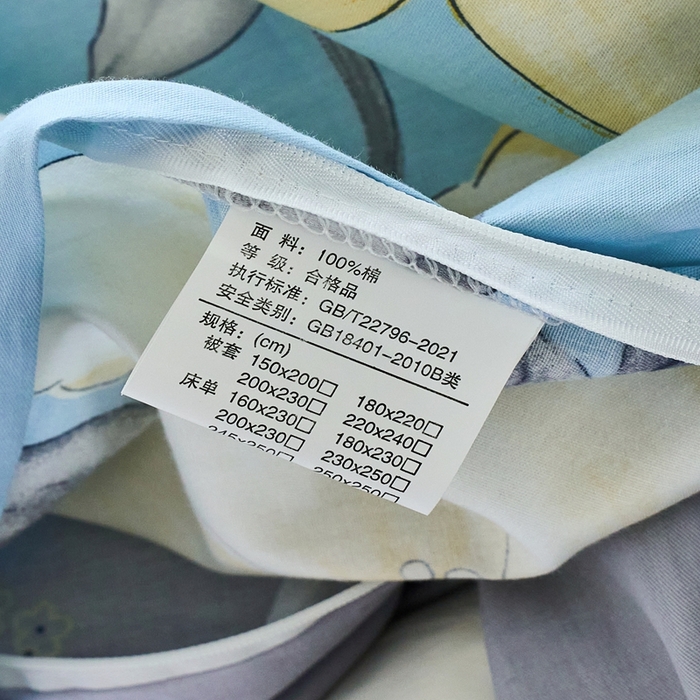 91家纺网 家纺一手货源 找家纺 珂博家纺 2025新款12868全棉纯棉小清新印花四件套 晨曦微蓝